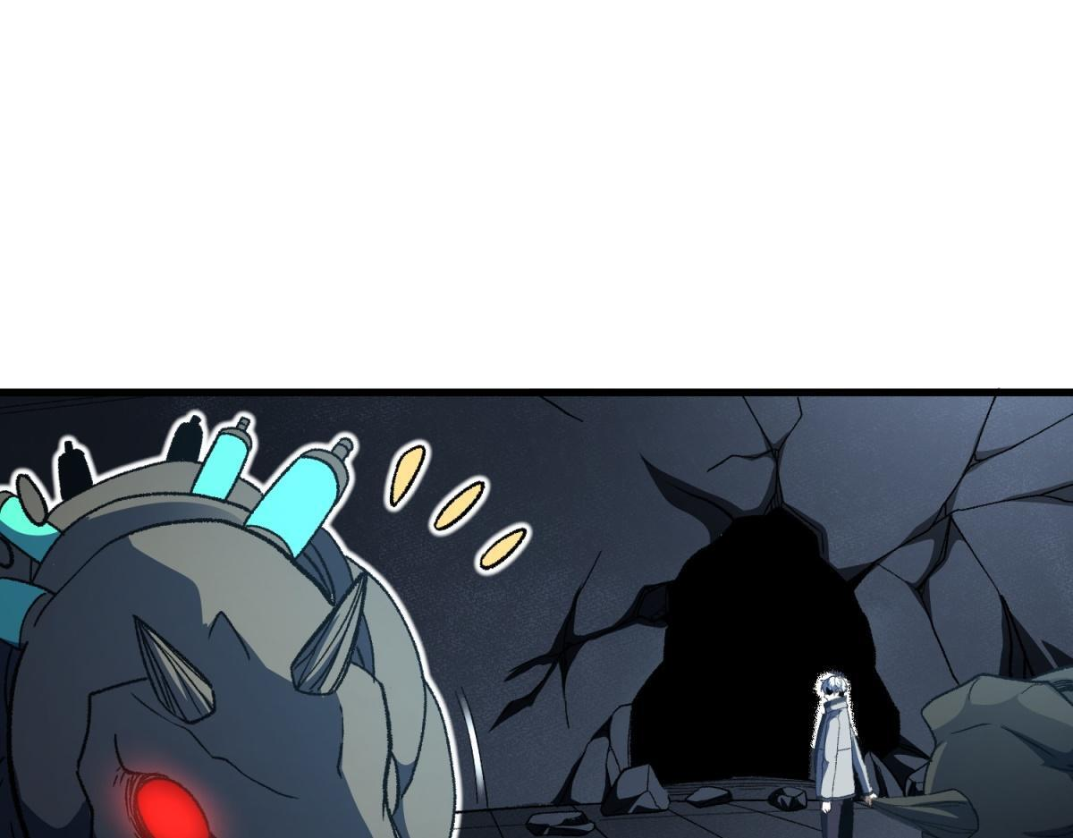 第37话 充满魔力的浴池 第51页