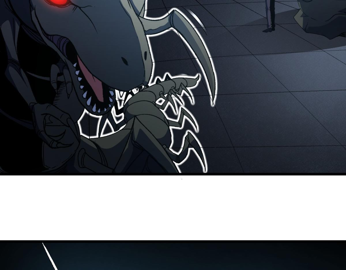 第37话 充满魔力的浴池 第52页