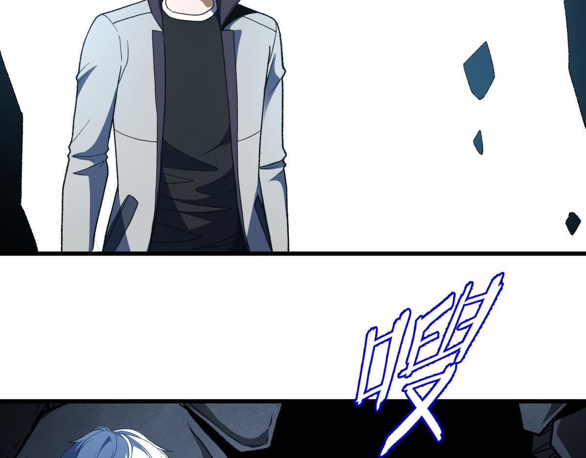 第37话 充满魔力的浴池 第54页