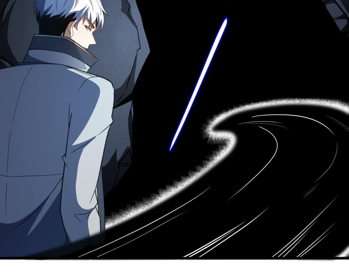 第37话 充满魔力的浴池 第55页
