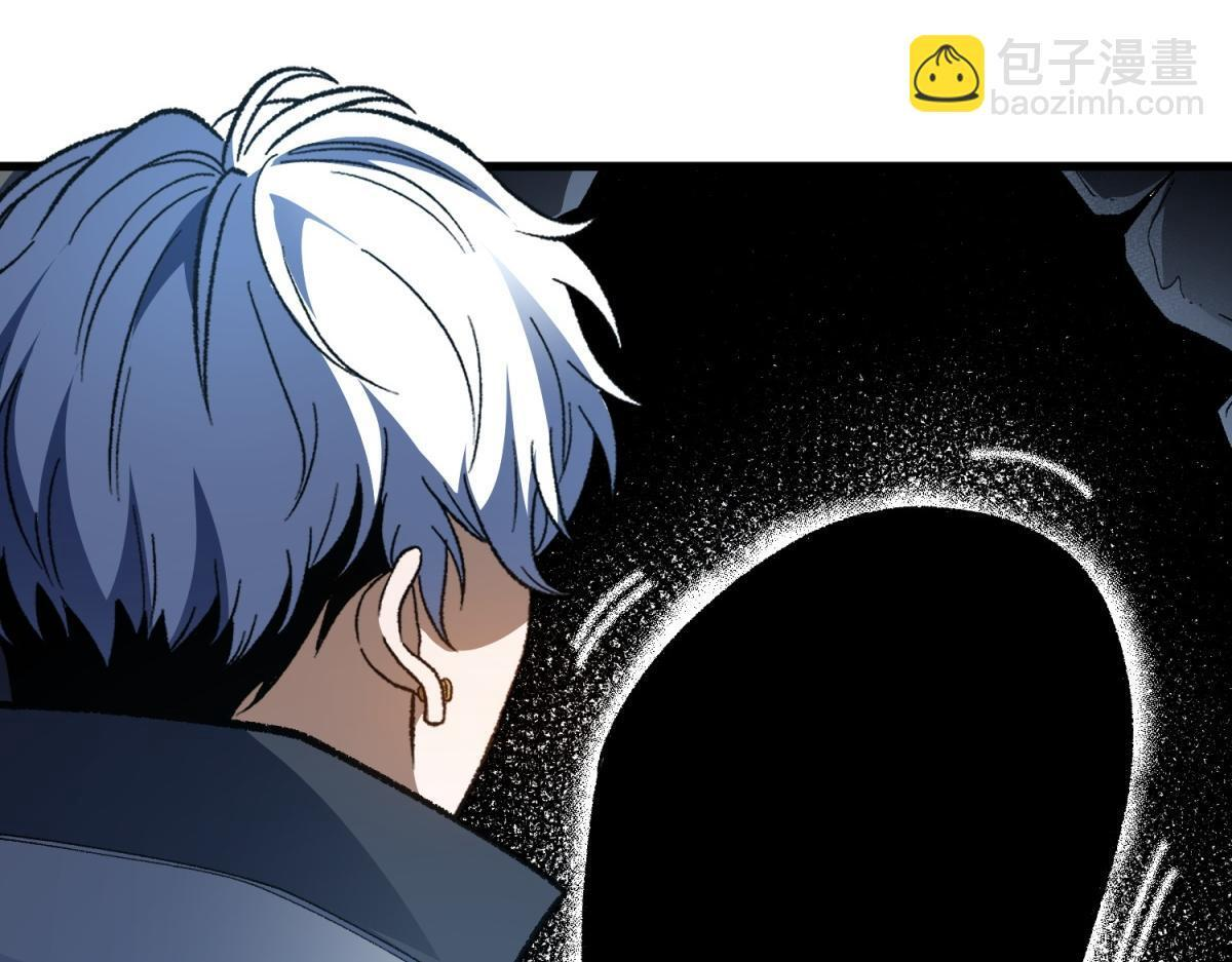 第37话 充满魔力的浴池 第56页