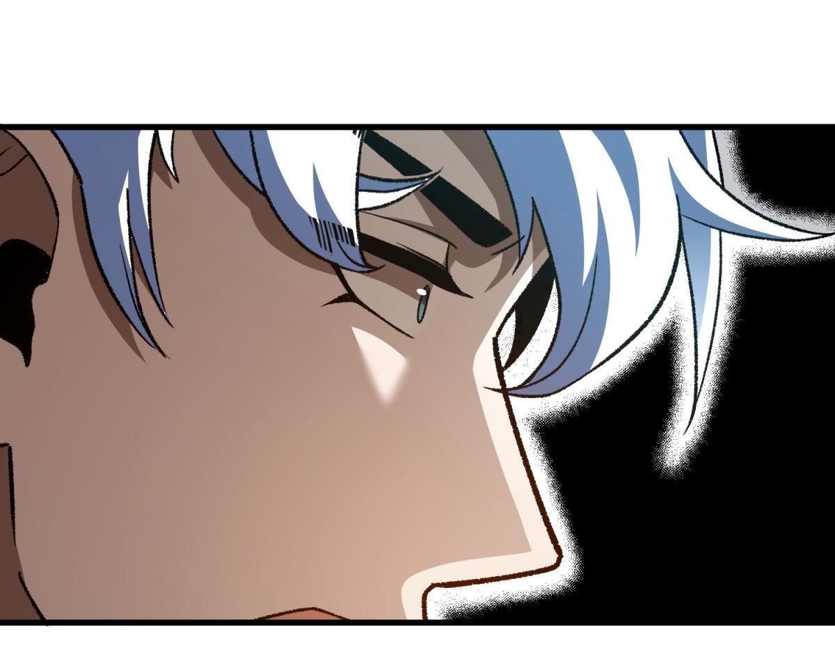 第37话 充满魔力的浴池 第59页
