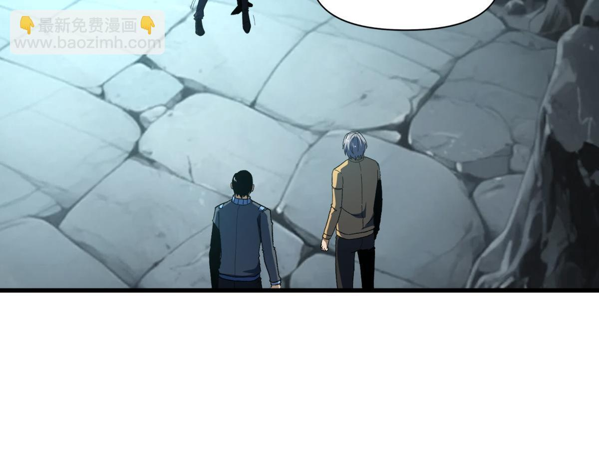 第37话 充满魔力的浴池 第68页