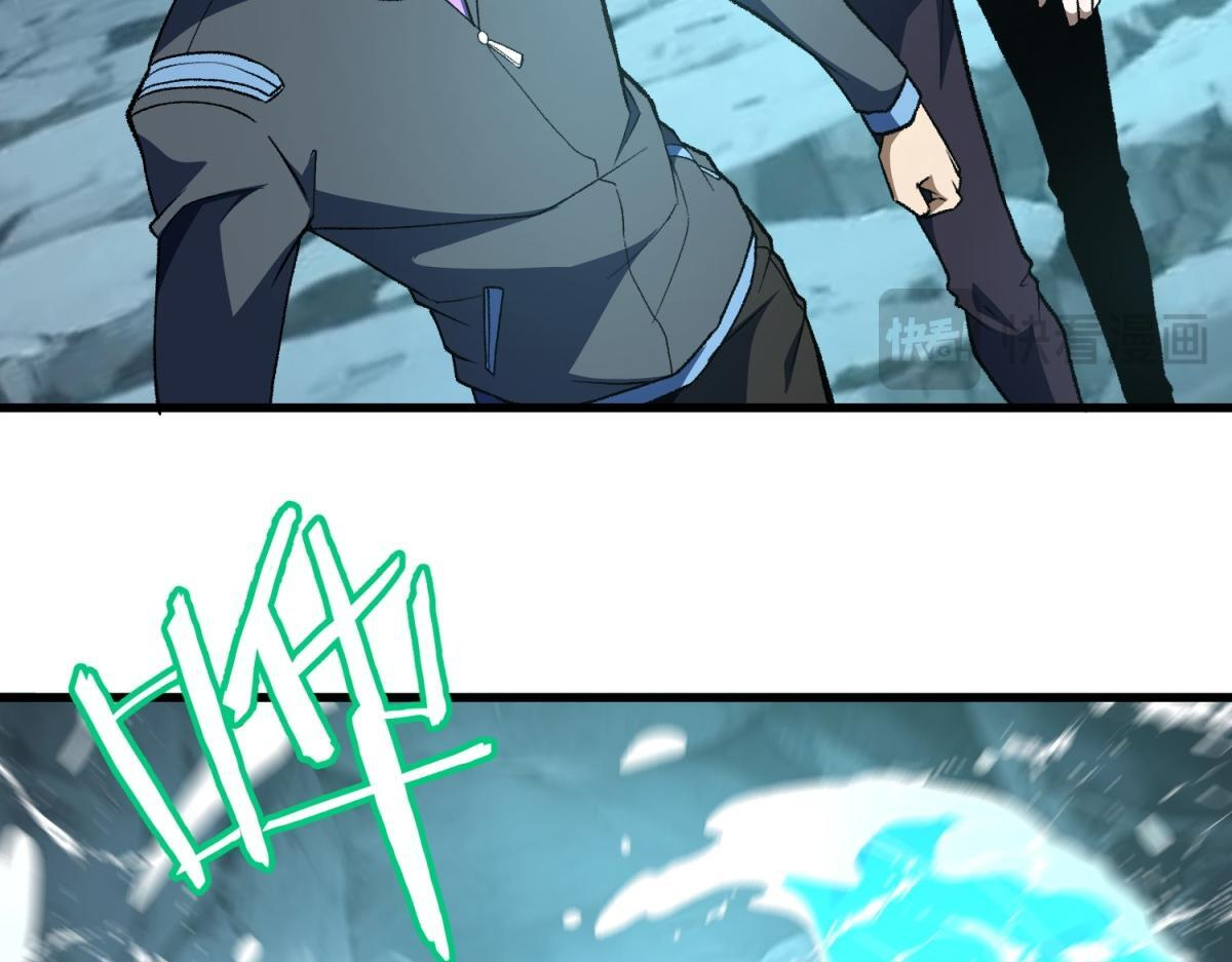 第37话 充满魔力的浴池 第79页