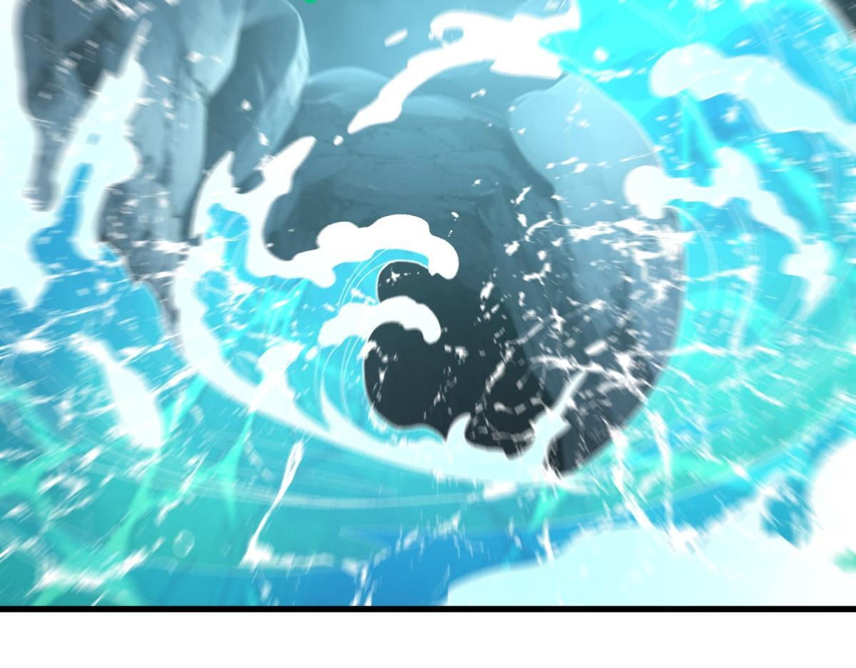 第37话 充满魔力的浴池 第80页