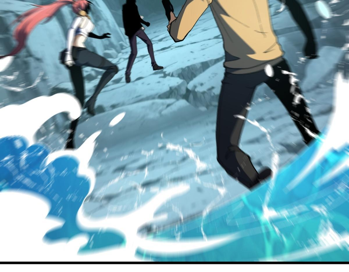 第37话 充满魔力的浴池 第82页