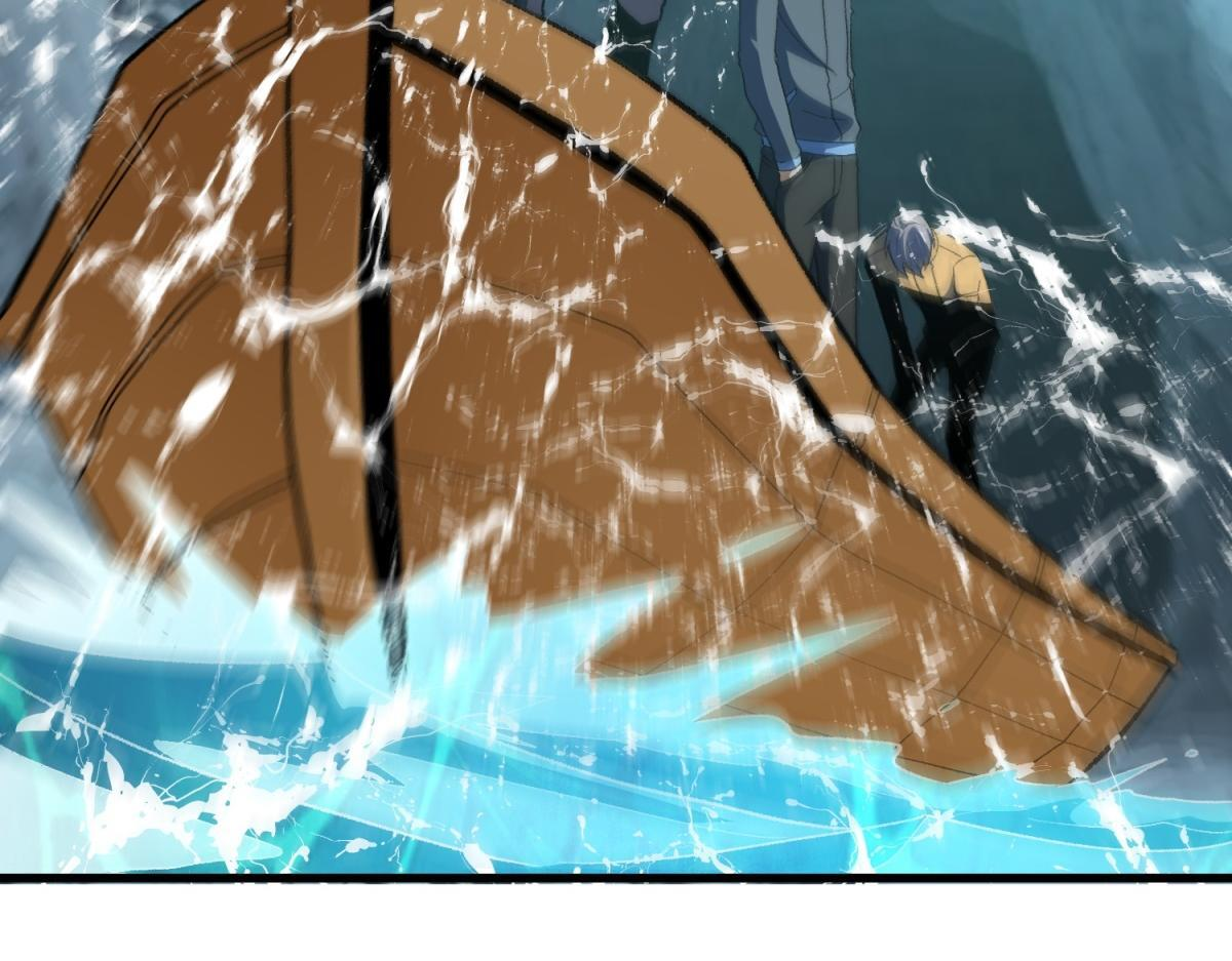 第37话 充满魔力的浴池 第88页