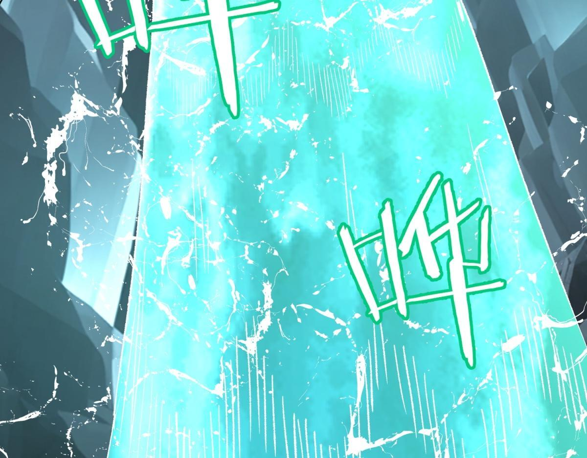 第37话 充满魔力的浴池 第95页