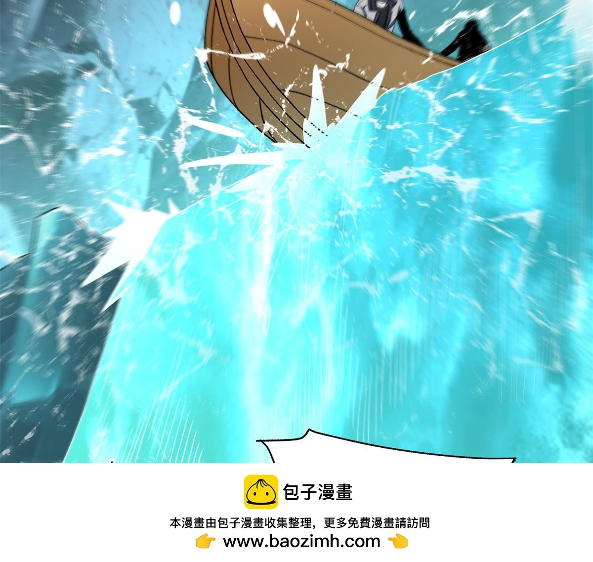 第37话 充满魔力的浴池 第100页