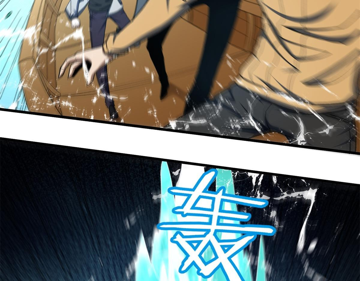 第37话 充满魔力的浴池 第102页