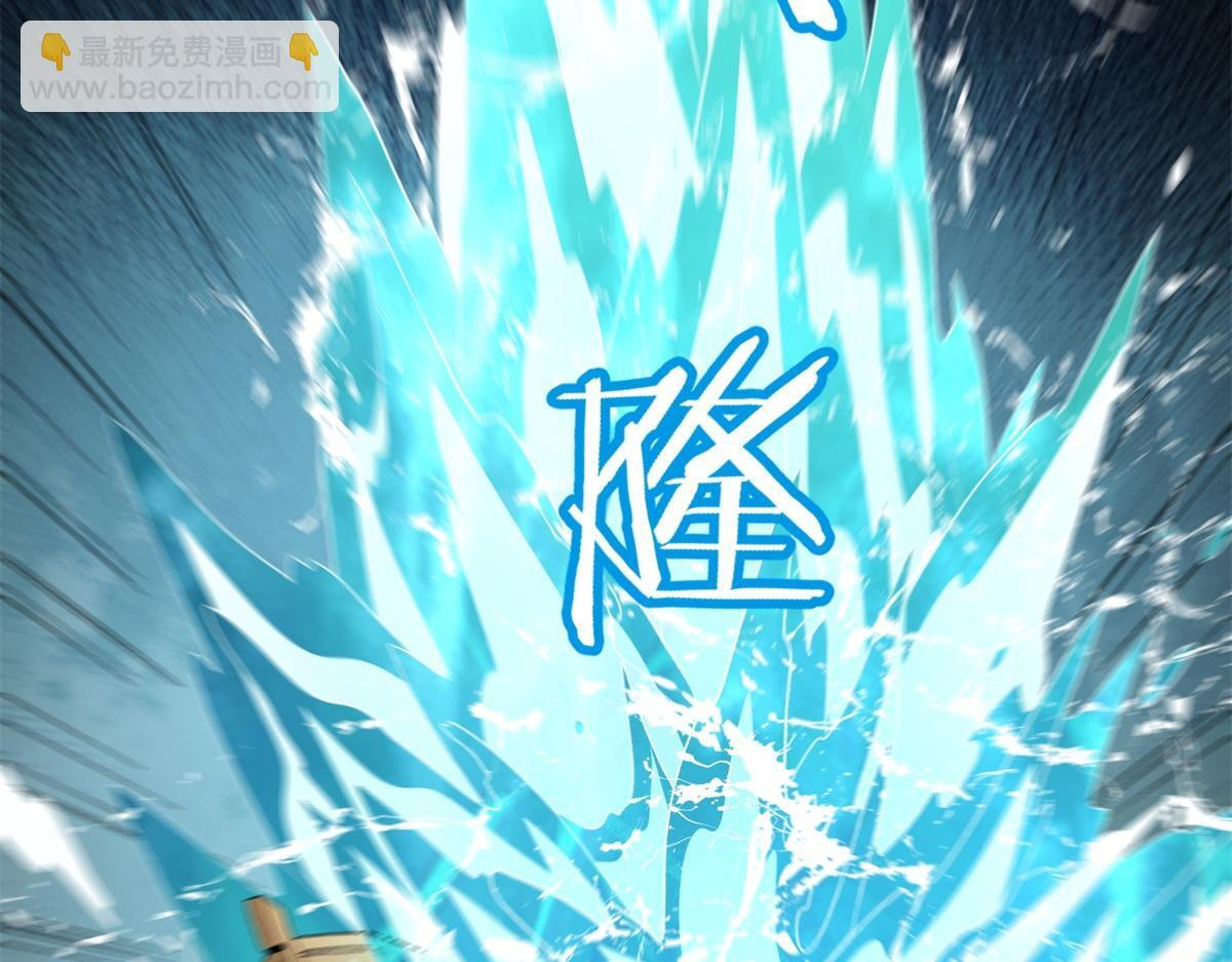 第37话 充满魔力的浴池 第103页