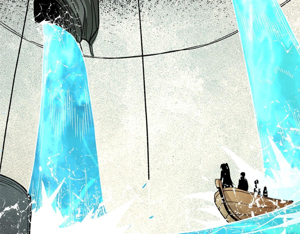 第37话 充满魔力的浴池 第106页