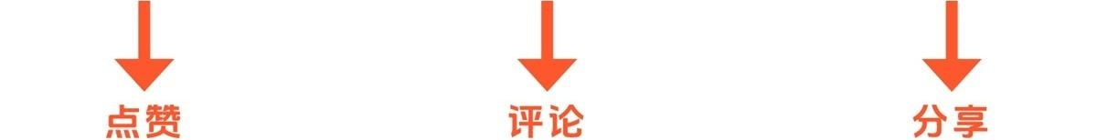 第37话 充满魔力的浴池 第116页