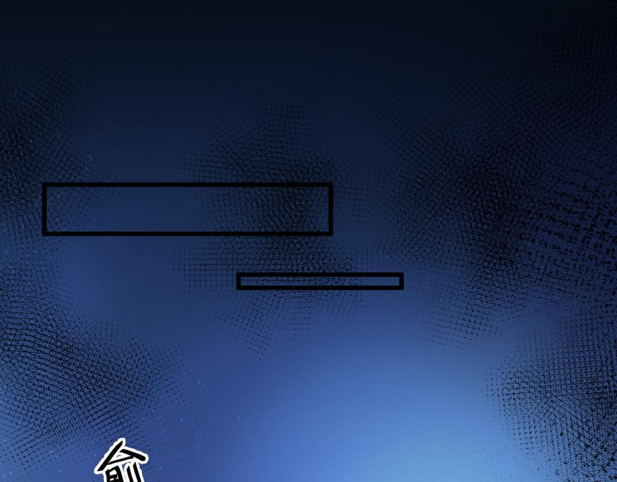 第38话 布莱曼的邀请 第4页