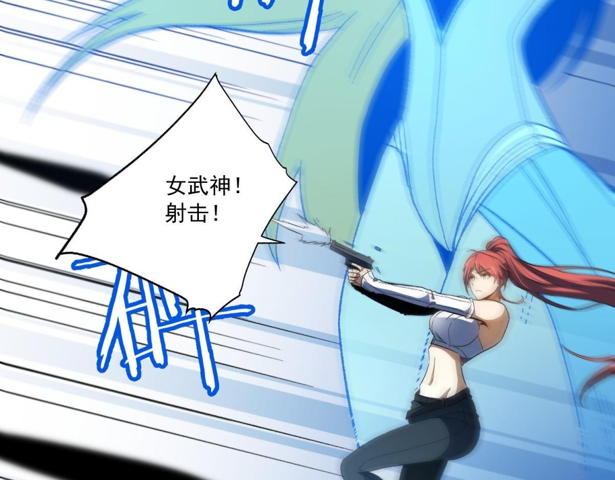 第38话 布莱曼的邀请 第42页