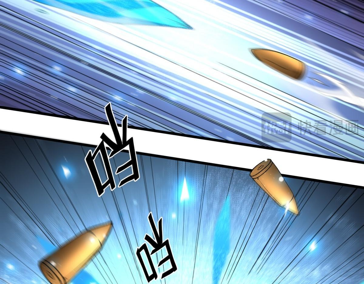 第38话 布莱曼的邀请 第44页