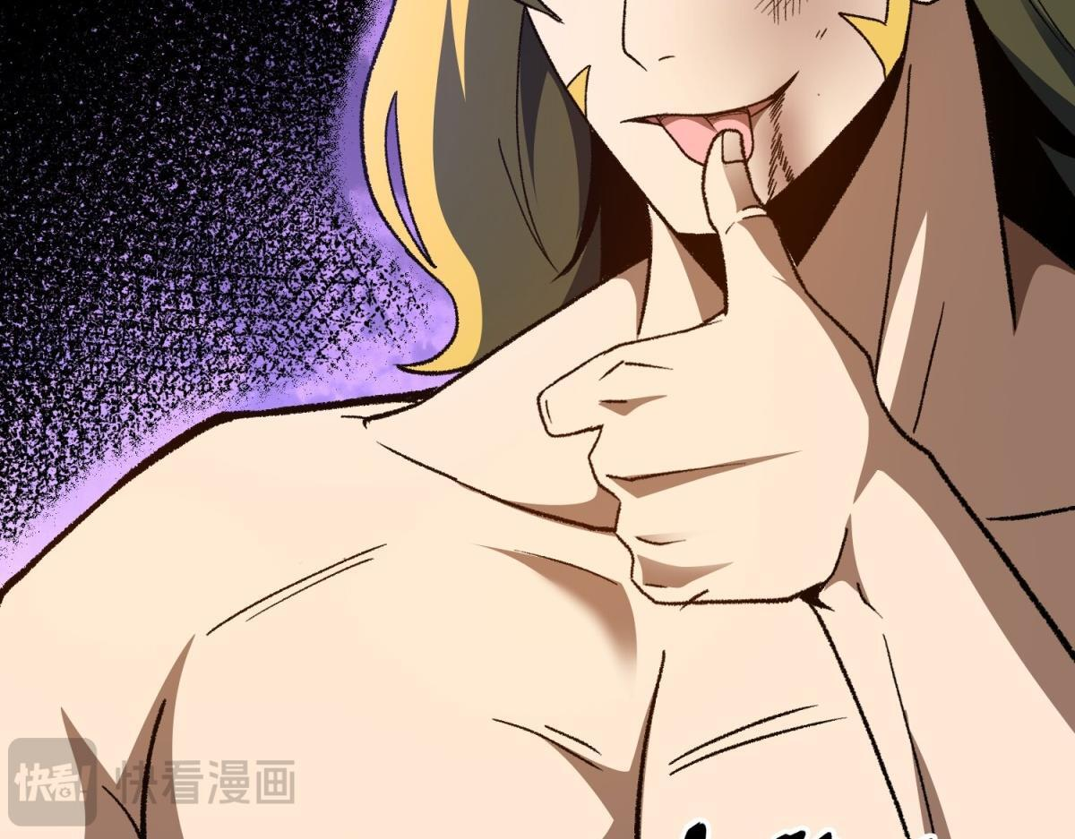 第38话 布莱曼的邀请 第61页