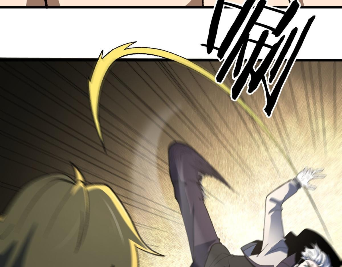 第38话 布莱曼的邀请 第62页