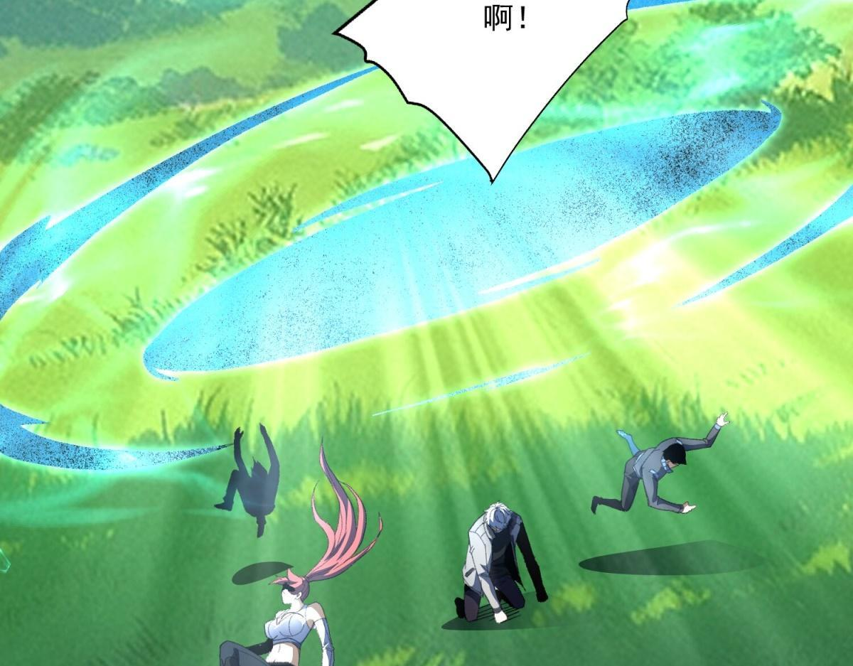 第38话 布莱曼的邀请 第112页