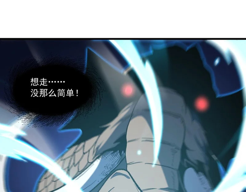 第40话 隐蔽的房间 第6页