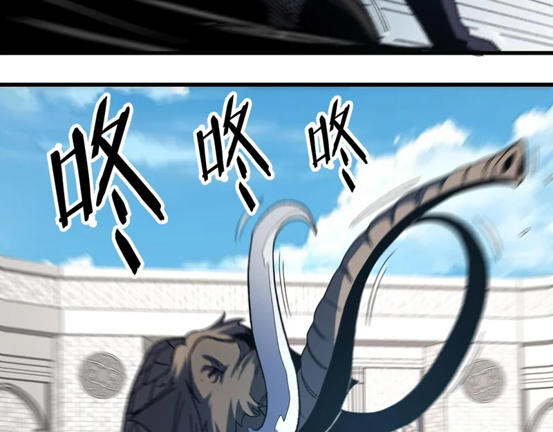 第40话 隐蔽的房间 第24页