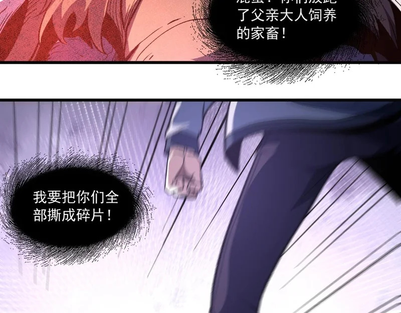 第40话 隐蔽的房间 第32页
