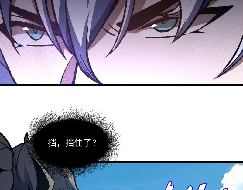 第40话 隐蔽的房间 第34页