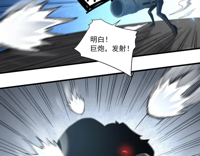 第40话 隐蔽的房间 第41页