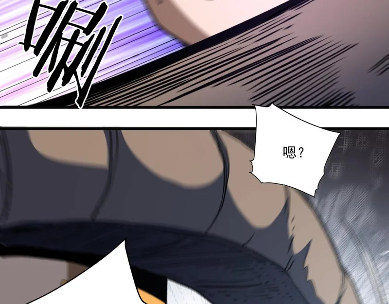 第40话 隐蔽的房间 第47页