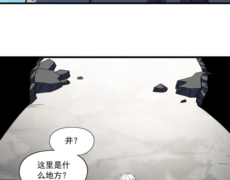 第40话 隐蔽的房间 第99页