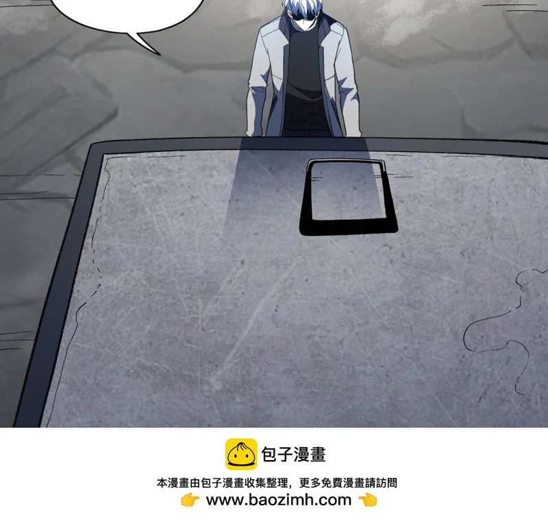 第40话 隐蔽的房间 第100页