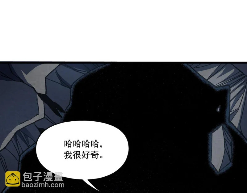 第40话 隐蔽的房间 第104页