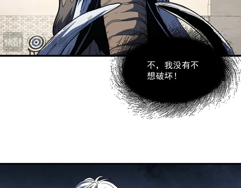 第40话 隐蔽的房间 第108页
