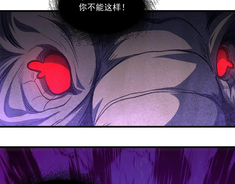 第40话 隐蔽的房间 第112页