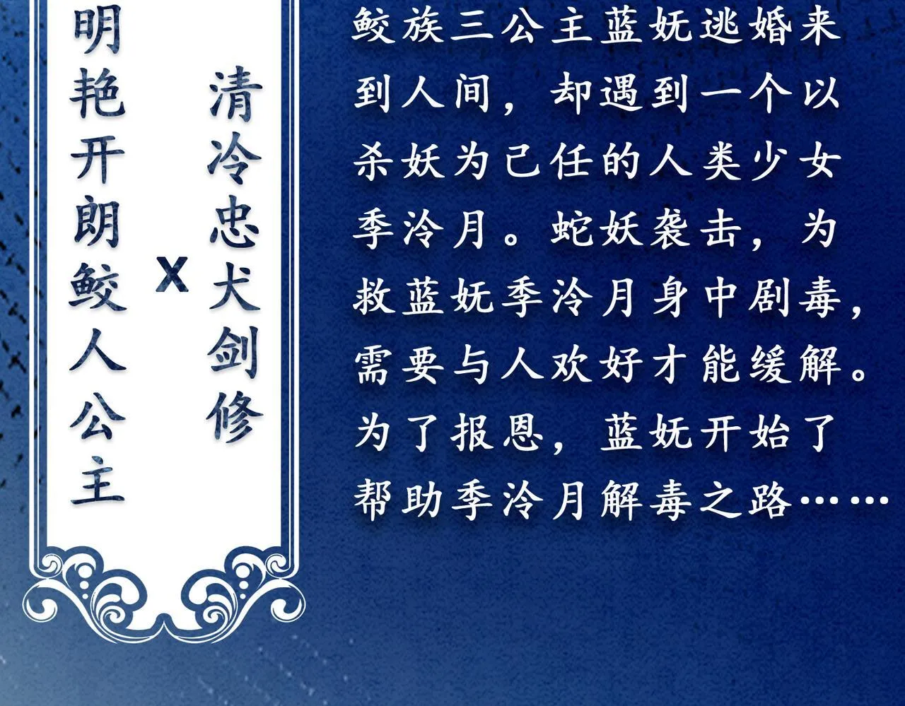 7月19日上线 第3页