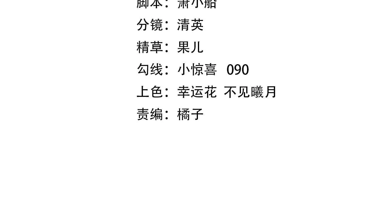 第3话 毒发 第4页