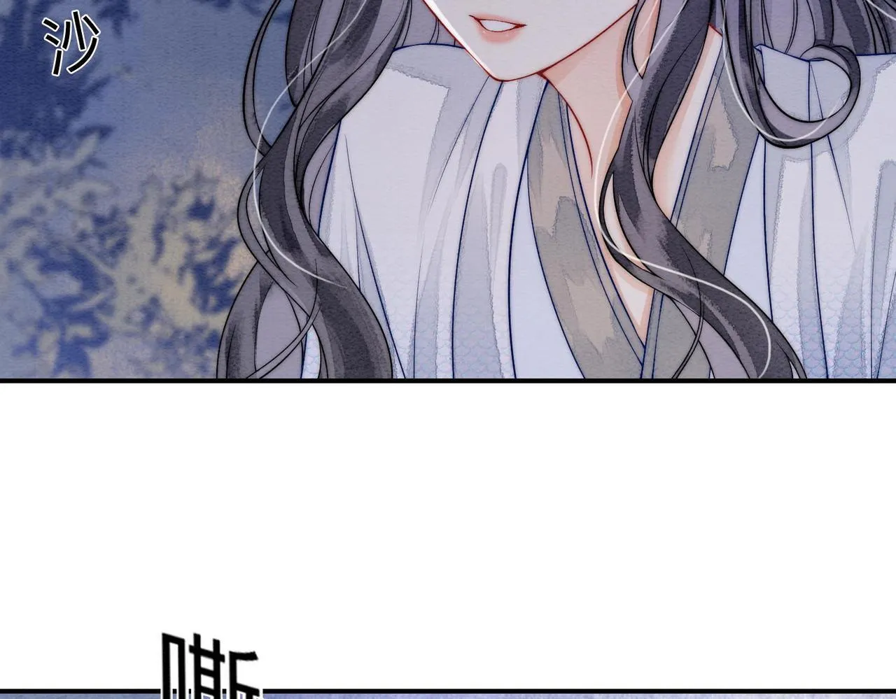 第3话 毒发 第8页