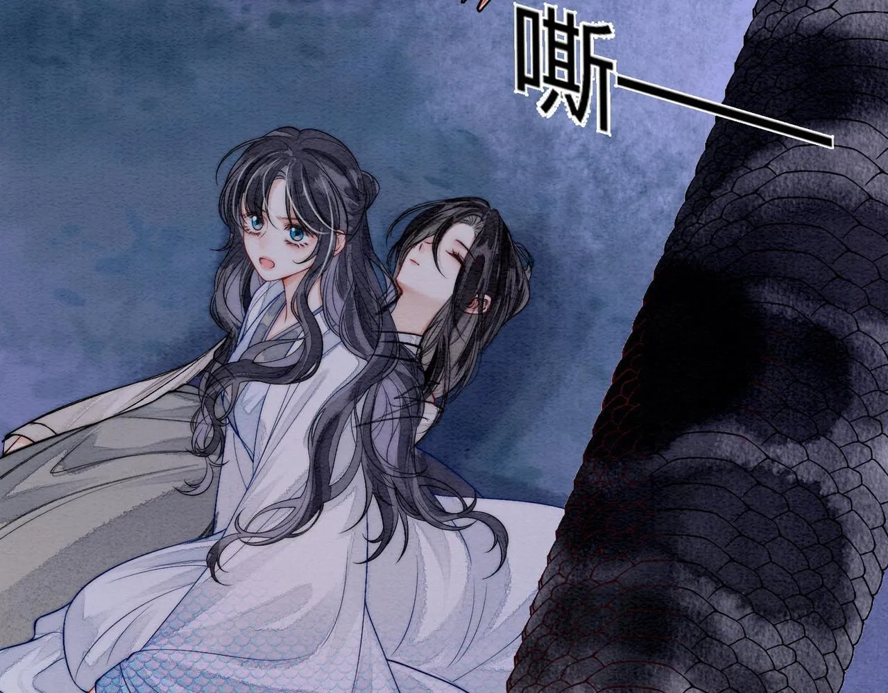 第3话 毒发 第10页