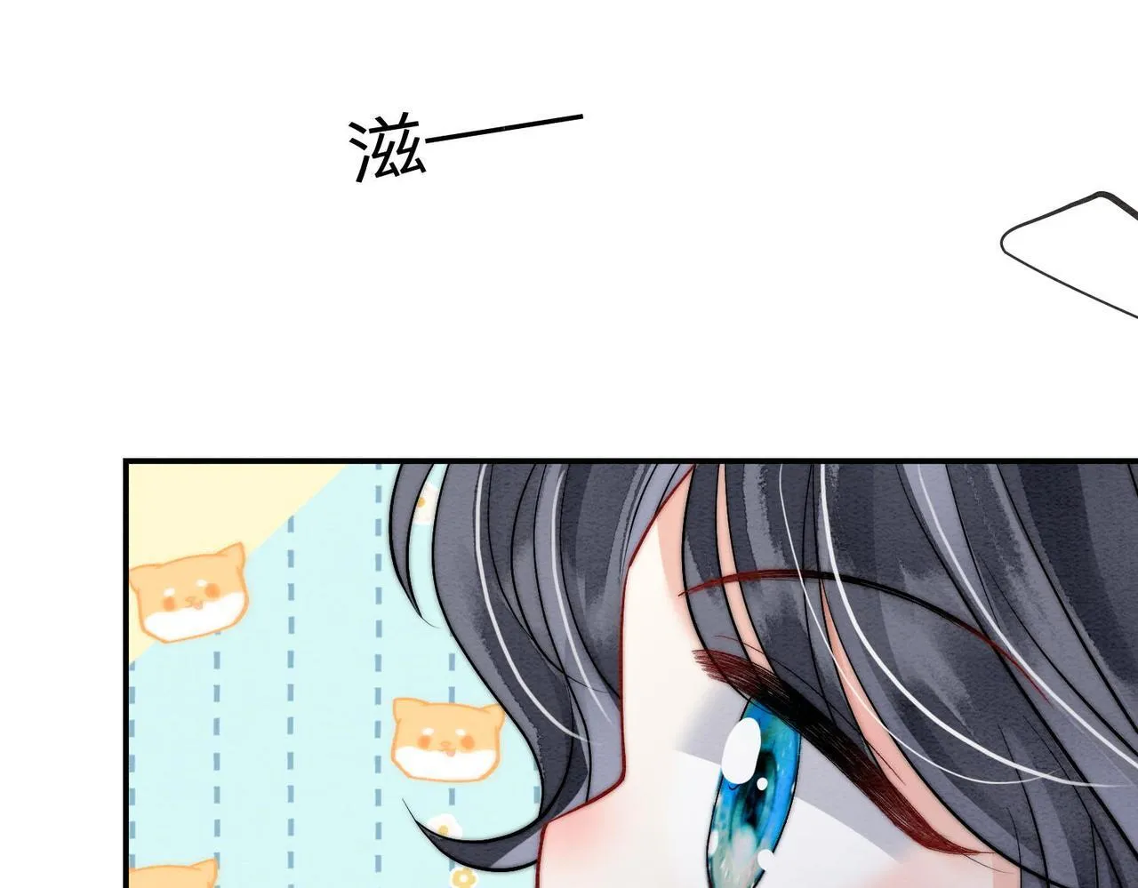 第3话 毒发 第34页