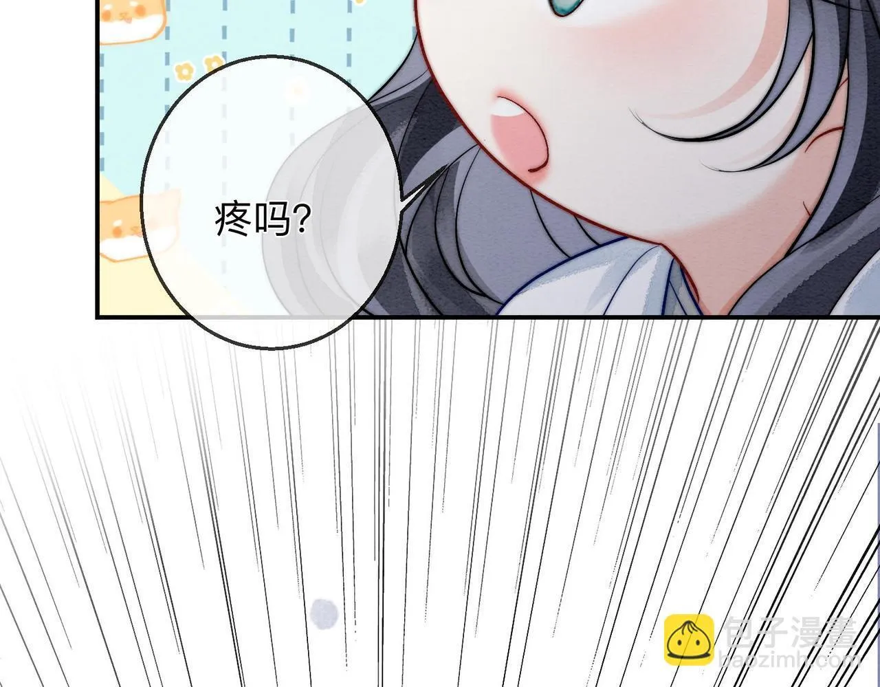 第3话 毒发 第35页