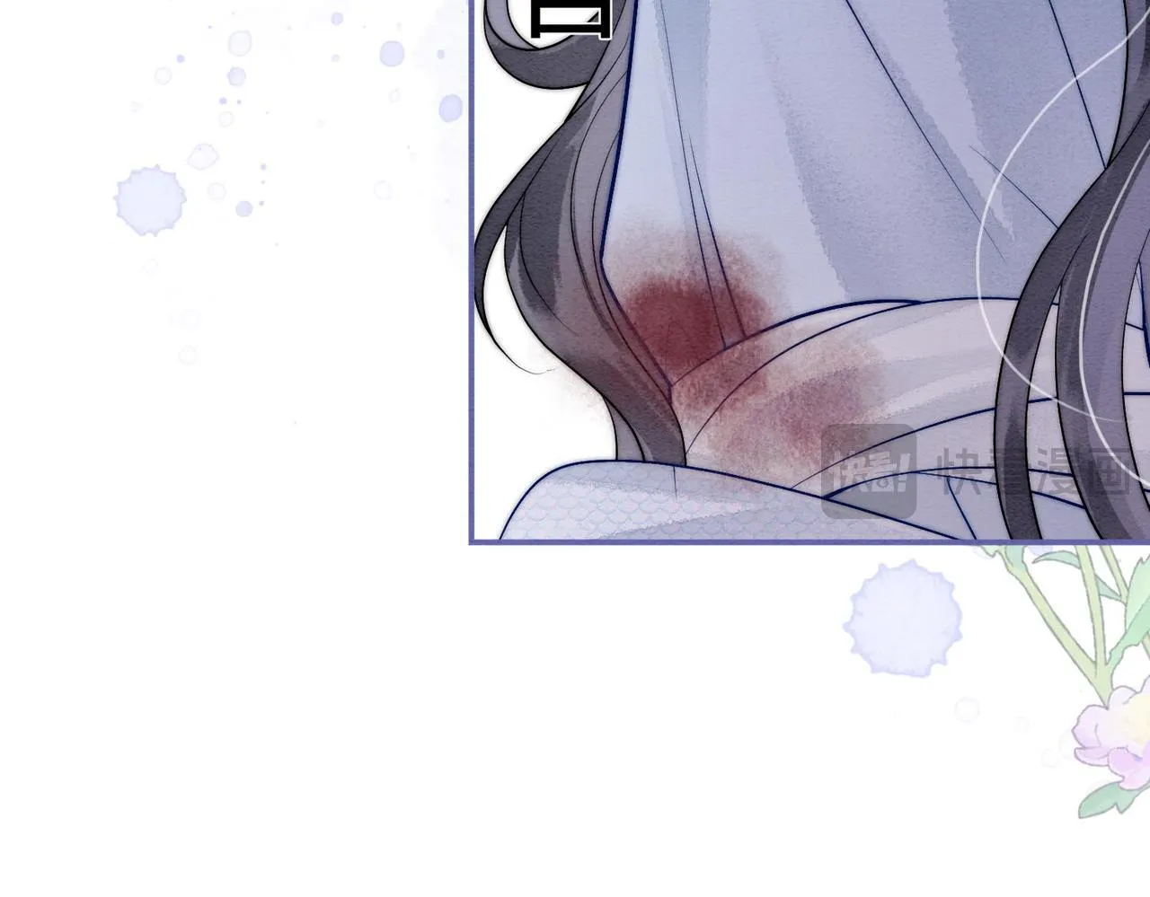 第3话 毒发 第54页