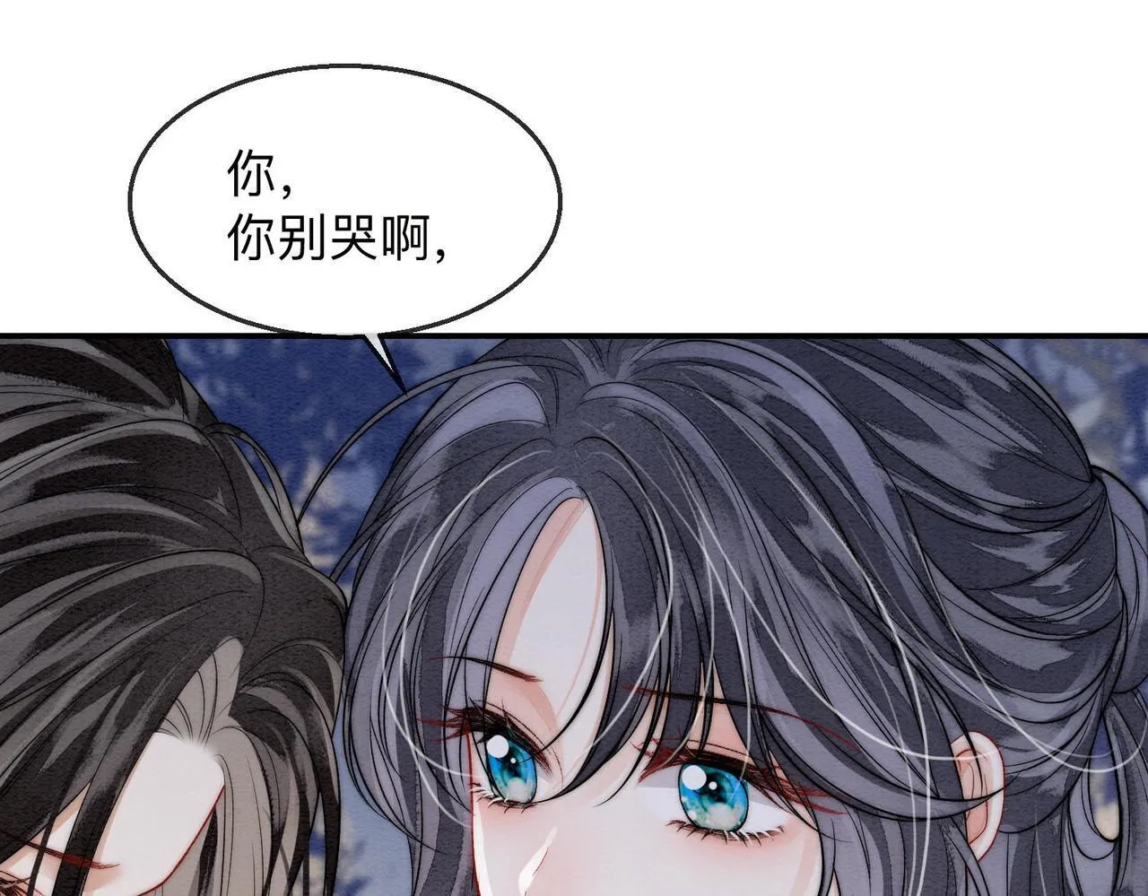 第3话 毒发 第56页