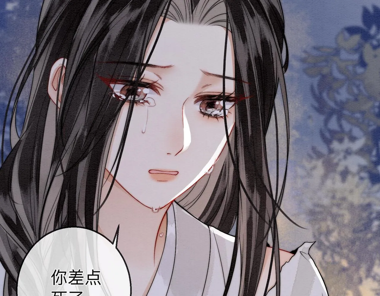 第3话 毒发 第58页