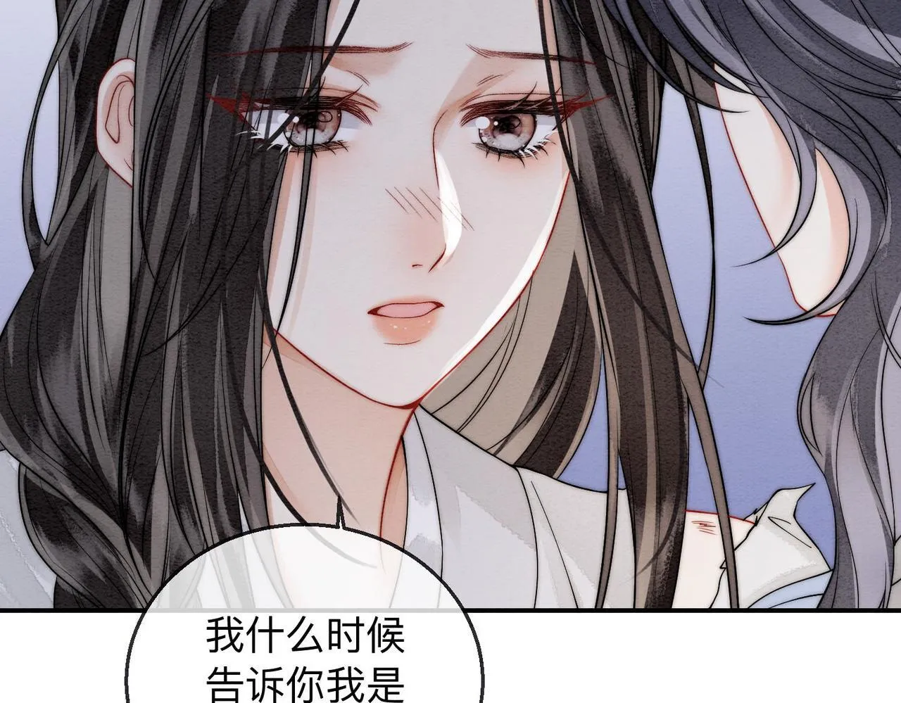 第3话 毒发 第67页