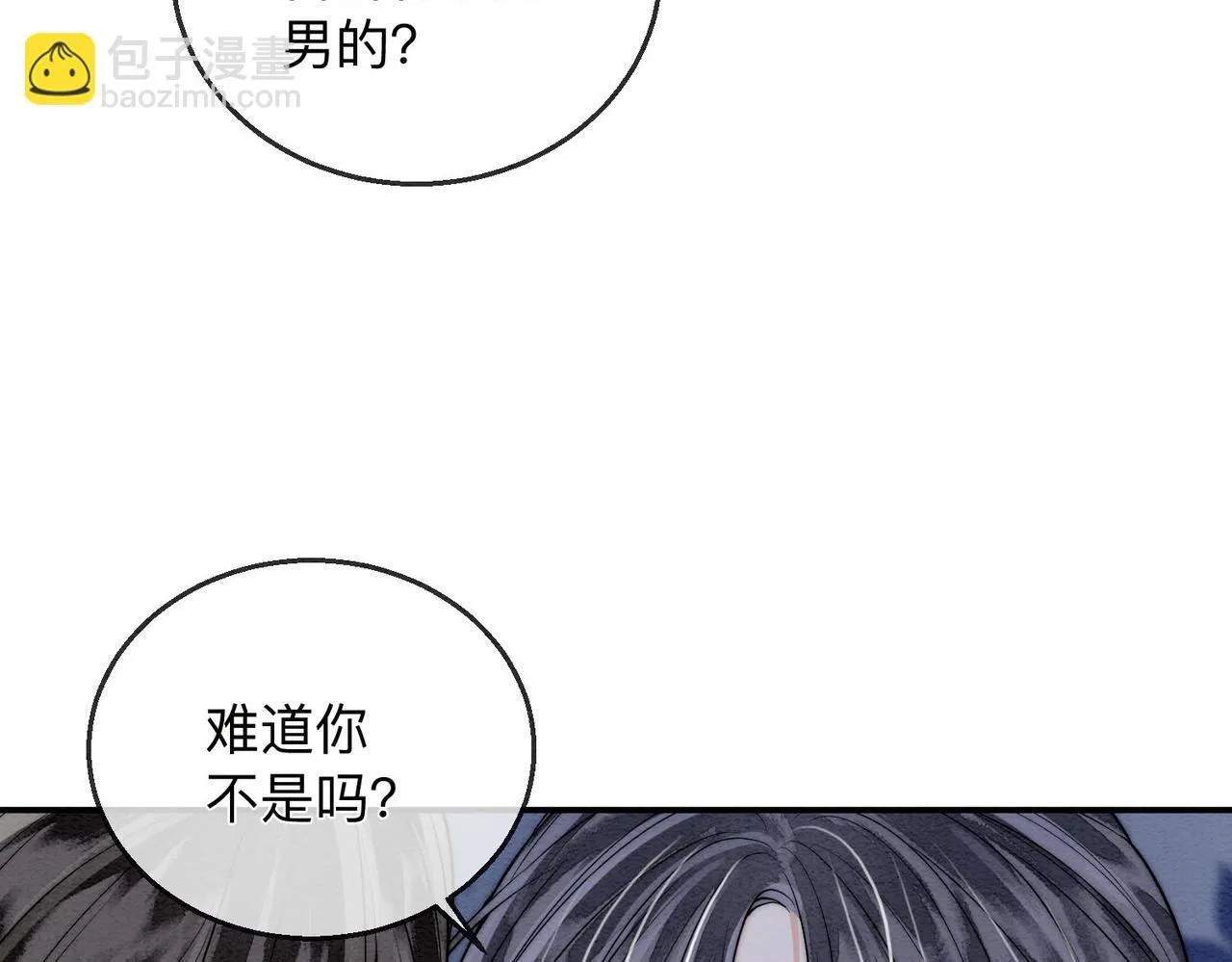 第3话 毒发 第68页