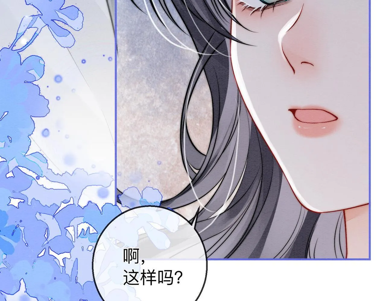 第3话 毒发 第74页
