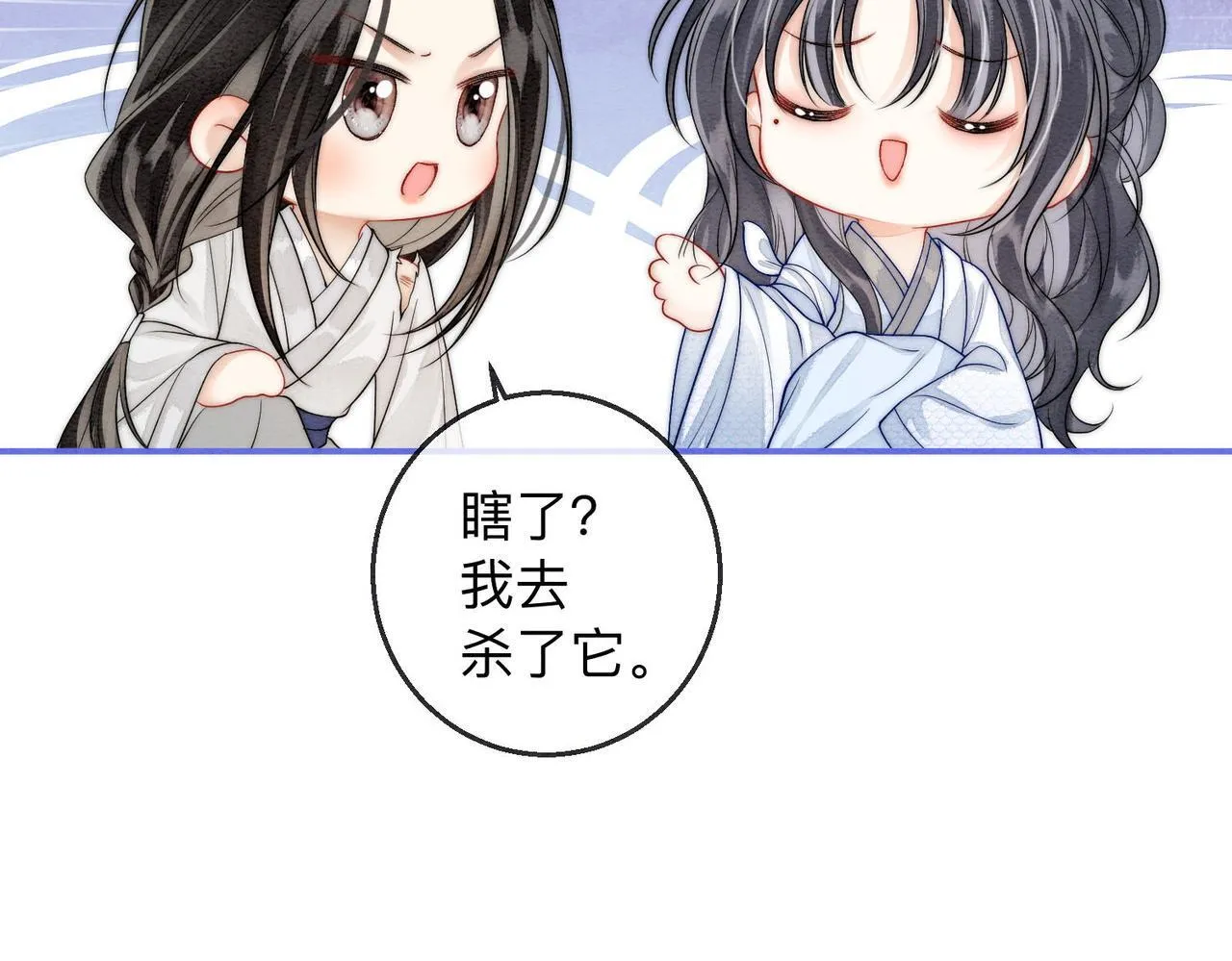 第3话 毒发 第78页