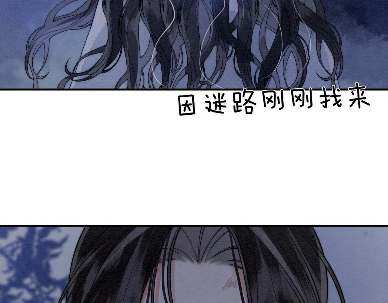 第3话 毒发 第98页