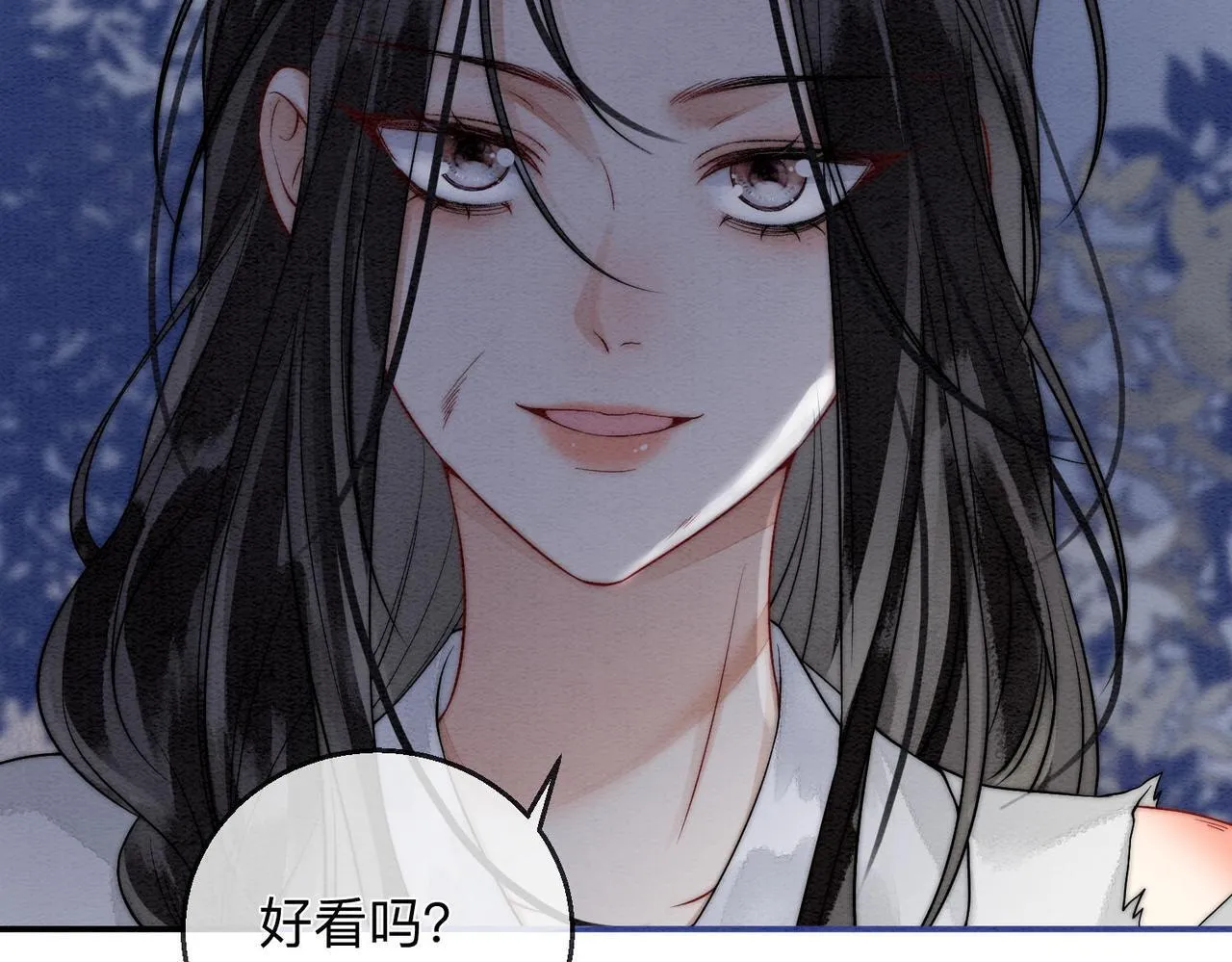 第3话 毒发 第99页