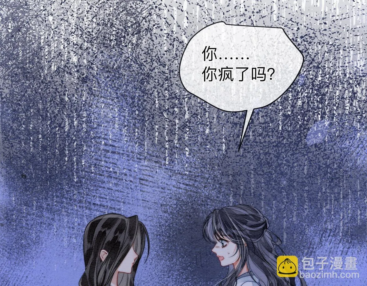 第3话 毒发 第102页